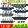 Adecuado para Botones de Ajuste de Velocidad de Ventilador Eléctrico, Ventilador de Mesa, Interruptores de Botón de Ventilador de Piso y Botones de Interruptor de Llave