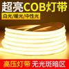 Faixa de luz COB de alta pressão 220V ao ar livre à prova d'água tira de luz brilhante tira de luz suave doméstica led de alta pressão faixa de luz de linha macia