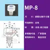 Aspiradora de Mano Mecánica Tianxing de Cabeza Grande Ventosa Sp Dp Mp Boquilla de Succión Industrial de Silicona con Una, Dos o Tres Capas de Agujeros, 8 Ranuras Internas, 11