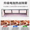 Armário de Exposição de Frutas Cobertas com Açúcar Mini Freezer de Exposição Refrigerado a Ar Tamanho Fixo Vidro de Conservação Fresca Loja Comercial