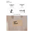 Bolsa de Papel Kraft de Alta Calidad para Llevar Bolsa Térmica para Llevar Bolsa de Empaque para Llevar Postre Té con Leche Pastel Logo Personalizado
