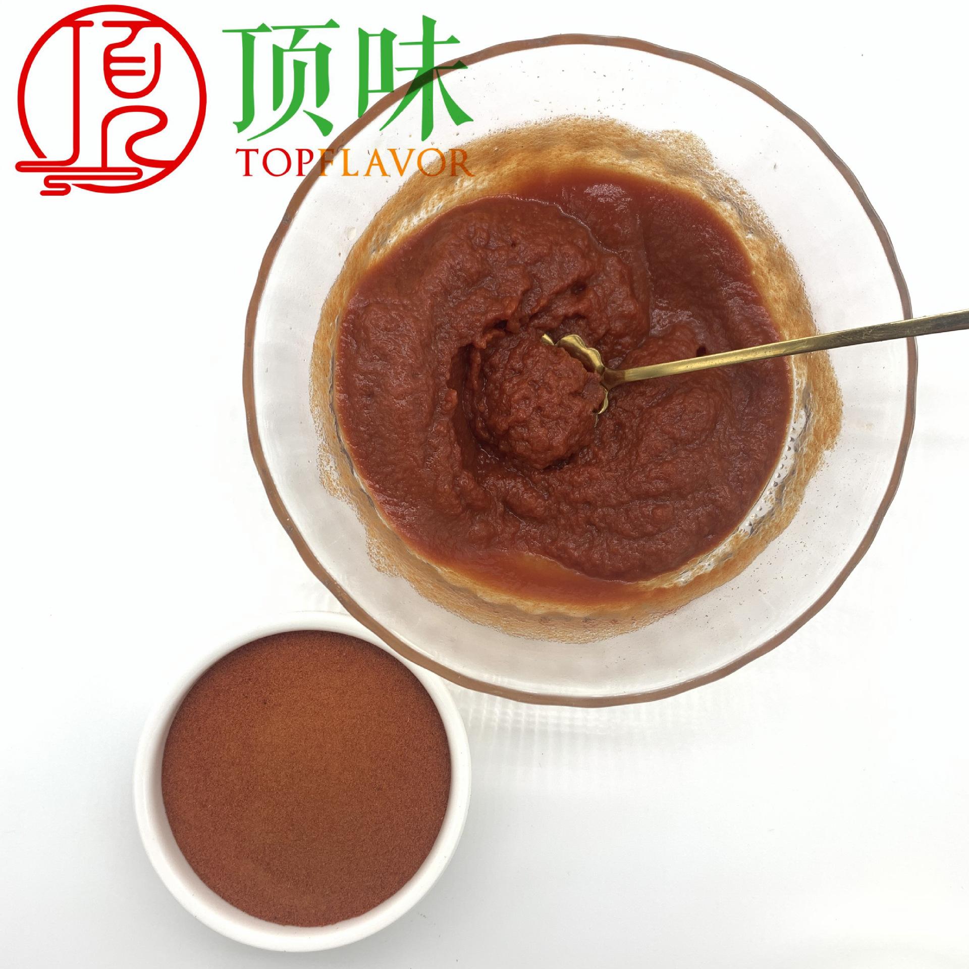 喷雾番茄粉 (5)