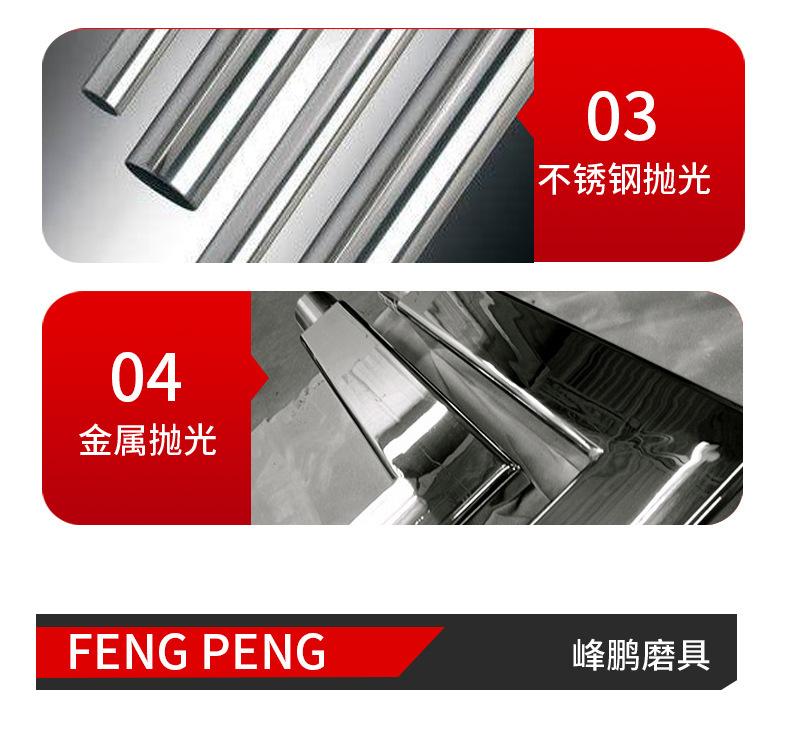 3M飞翼轮详情_04