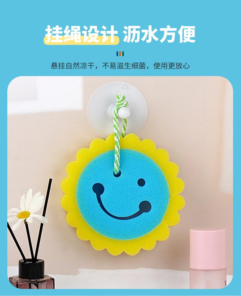 花朵沐浴海绵擦_07.jpg