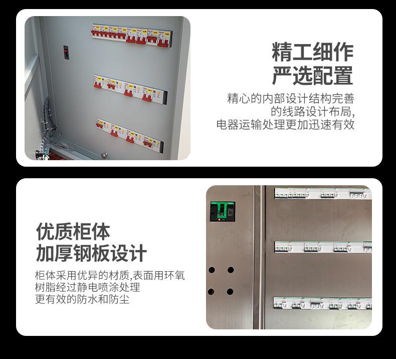 户外动力柜