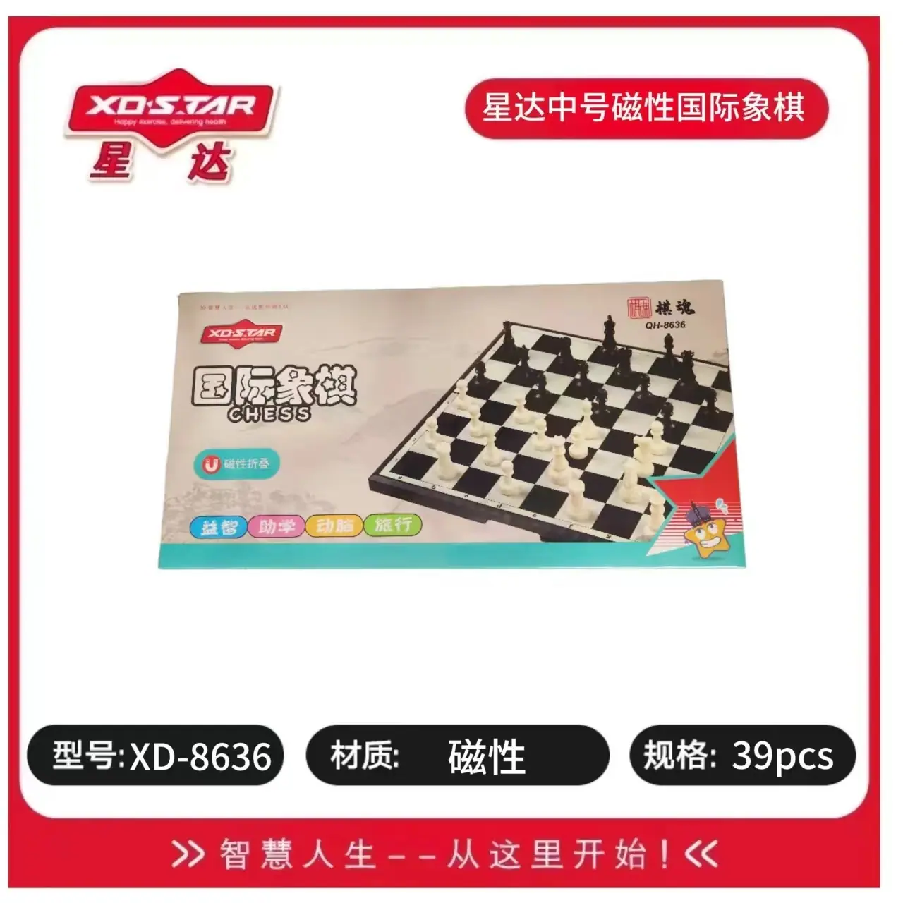 一键上货_20260420155800