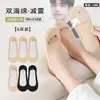 Calcetines de Hilo de Seda Helada con Suela de Esponja de Verano para Mujer, Antideslizantes, Anticaídas de Algodón, Boca Baja, Invisibles Finos para Zapatos de Tacón Alto para Mujer