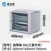 Gabinete de Parede 4u6u9u12u Gabinete Pequeno para Rede Doméstica Amplificador de Potência Fraca Roteador Gabinete Aberto
