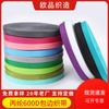Cinta de polipropileno de fábrica de cintas, cinta de color con cifrado, cinta de orillo 600D lisa, accesorios de ropa con orillo, cinta de orillo