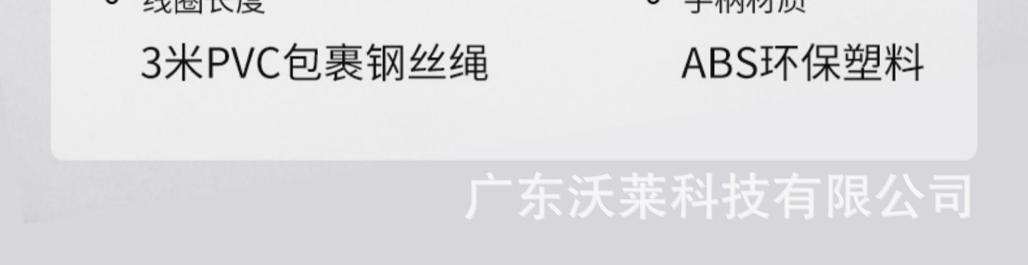宝贝详情图34.jpg