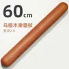 Rolo de Madeira para Asas de Frango para Uso Doméstico, Rolo de Madeira Sólida, Rolo de Cabeça Redonda para Massa de Pastel, Ferramenta de Confeitaria