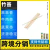 Brochetas de Bambú Desechables Fabricante Materia Prima Al Por Mayor Brochetas de Bambú Origen Hekou Vietnam Brochetas de Bambú para Barbacoa Desechables Aprox