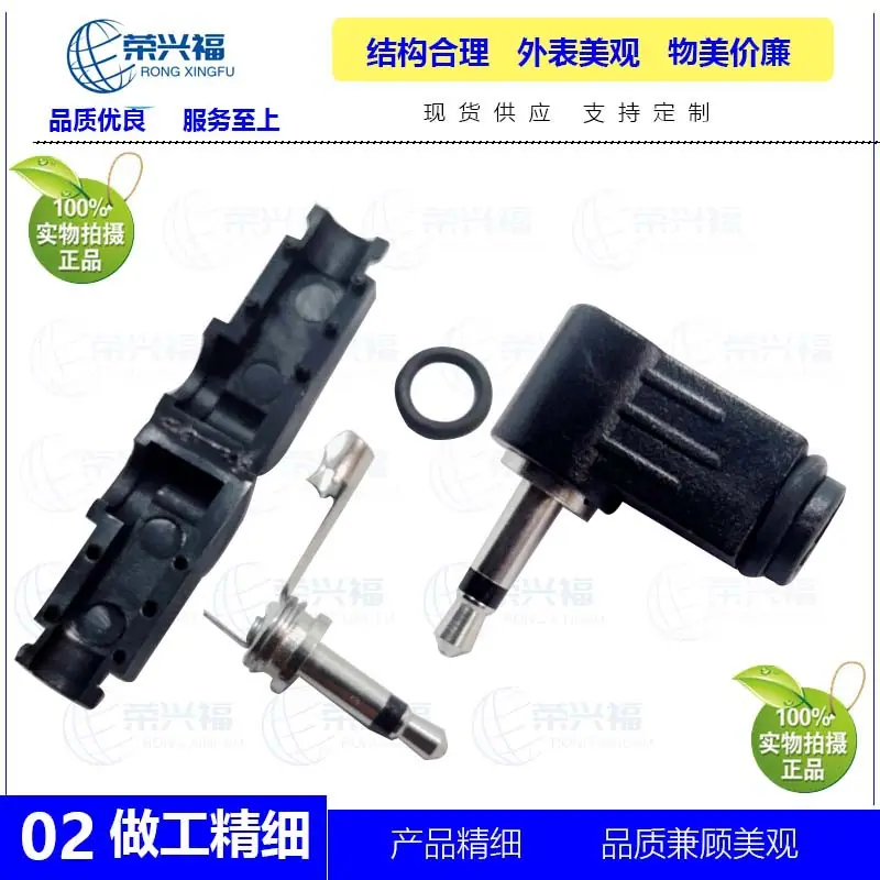 3.5单声全铜弯头组装式C