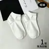 Calcetines Desechables para Hombre y Mujer de Media Pantorrilla Calcetines de Algodón para Otoño e Invierno Viaje Diario Desechables Cortos Transpirables Absorbentes de Sudor Resistentes al Olor Venta al por Mayor