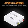 AV para VGA HD Video Converter mini AV2VGA pequena caixa branca AV para VGA conversor de vídeo