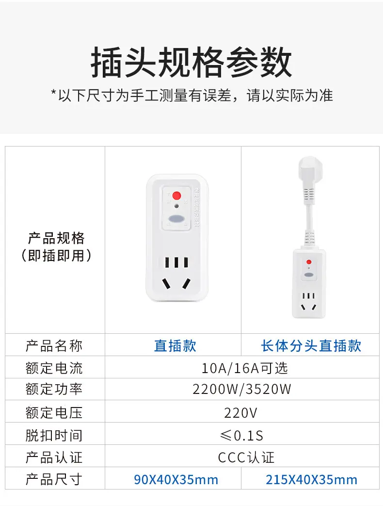 新款天猫蓝动直插款-8.jpg