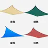 Toldo Vela Triangular Personalizado para Exteriores de Amazon, Toldo de Cuatro Esquinas, Vela de Sombra Transpirable Encriptada para Patio