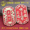Amuleto Popular del Dios de la Riqueza, Colgante del Dios de la Riqueza de las Cinco Direcciones, Tarjeta de Cintura Auspiciosa de Protección, Llavero Atractor de Riqueza de Zhao Gongming al por Mayor