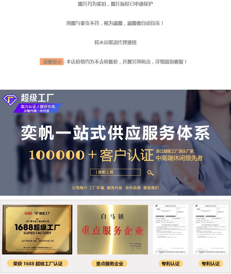 阿里详情页_02