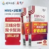 Tiras Reactivas Kojue Bio para Prueba de VIH1+2 para Autodiagnóstico en Casa, 1 Prueba por Persona, 1 Caja