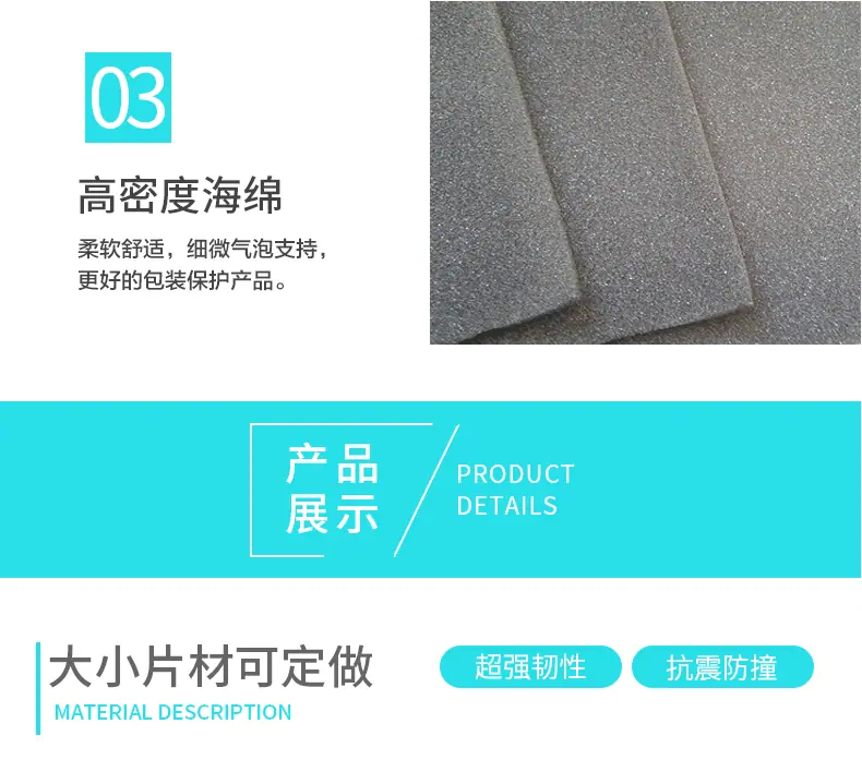 聚氨酯海绵_07.gif