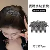 Peine para el Cabello con Forma de Espiga de Trigo Peine Inverso Pasador para el Cabello para Mujeres 2026 Modelo Nuevo Estilo de Gama Alta Organizador de Flecos y Cabello Suelto Accesorio para el Cabello