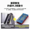 Tarjeta de Expansión PCIe a NVMe Diewu Tarjeta Adaptadora M2 Tarjeta Adaptadora de Alta Velocidad m Key Tarjeta de Conversión Ssd Ngff