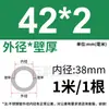 Tubo de Acero Inoxidable 304 Tubo Capilar Tubo Hueco Tubo de Pared Delgada Tubo Soldado de Pared Delgada Tubo Sin Costura 316 Tubo Redondo Tubo de Pared Gruesa Corte Láser