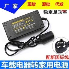 Conversor de energia 220V para 12V 10A15A adaptador de energia carro para casa conversor de carro padrão EUA