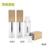 Tubo vacío de brillo labial transparente cuadrado de 4 ml con tapa dorada, material AS, tubo de plástico cosmético para brillo labial, material de embalaje.