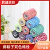 Venta al por mayor de fábrica atar tamales de arroz dos colores algodón disponible cuerda de algodón de dos hebras 2 mm bola de algodón proceso DIY