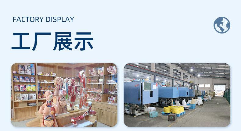 详情图通用版008
