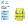 Ropa de Trabajo de Manga Larga Reflectante Amarillo Fluorescente Aoke Ropa de Advertencia de Seguridad para Construcción de Ingeniería al Aire Libre Protección Laboral Transpirable