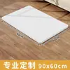 Tablero de Mesa Laminado de Madera Maciza sin Pintar, Panel Divisor Blanco de Madera Cortada, Panel Divisor Ecológico de Tablero Multicapa para Armario