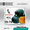 Venta al por mayor Semillas de calabaza de cáscara negra Híbrido Cáscara negra Castaña Sabor a castaña dulce Fideos dulces Melón de primavera y semillas de frutas