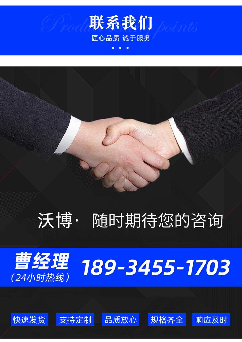 沃博-详情_1 (14).jpg