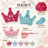 Patches de Tecido com Glitter de Coroa Transfronteiriços Patches de Coroa de Princesa Roupas Sapatos Chapéus Acessórios de Cabelo DIY Materiais Decorativos Artesanais Acessórios