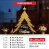Decorações de Natal, adesivos eletrostáticos para janelas, adesivos de janela, adesivos de vidro, para criar atmosferas festivas em shoppings, lojas de roupas e hotéis