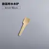Cuchillo de madera desechable y tenedor cuchara helado pastel postre cuchara desechable cubiertos occidentales bolsa empaquetada individualmente biodegradable