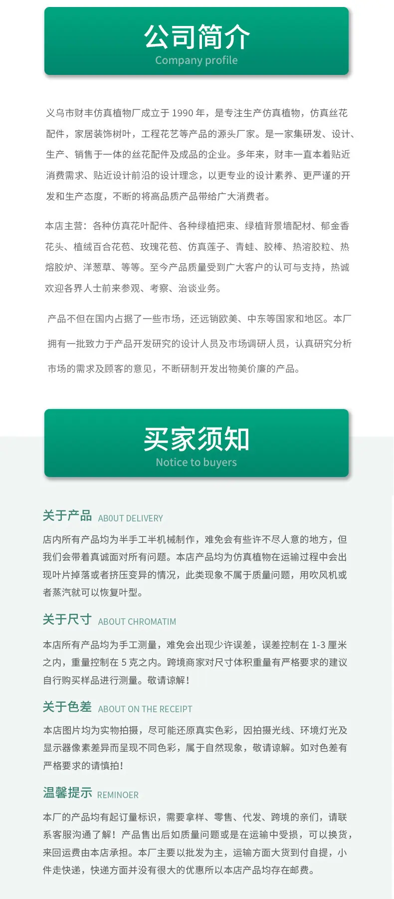 公司介绍.jpg