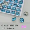 Alternativa a Circonita Cúbica Corte Princesa K9, 10mm Multifacética de Dorso Puntiagudo Piedras Sueltas Grandes, Adornos Brillantes Tipo Diamante al por Mayor para Uñas DIY