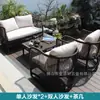 Mesa y silla de ratán chino silla de ratán de jardín mesa de centro sofá de ratán simple combinación de sala de estar sofá de ratán moderno para exteriores silla