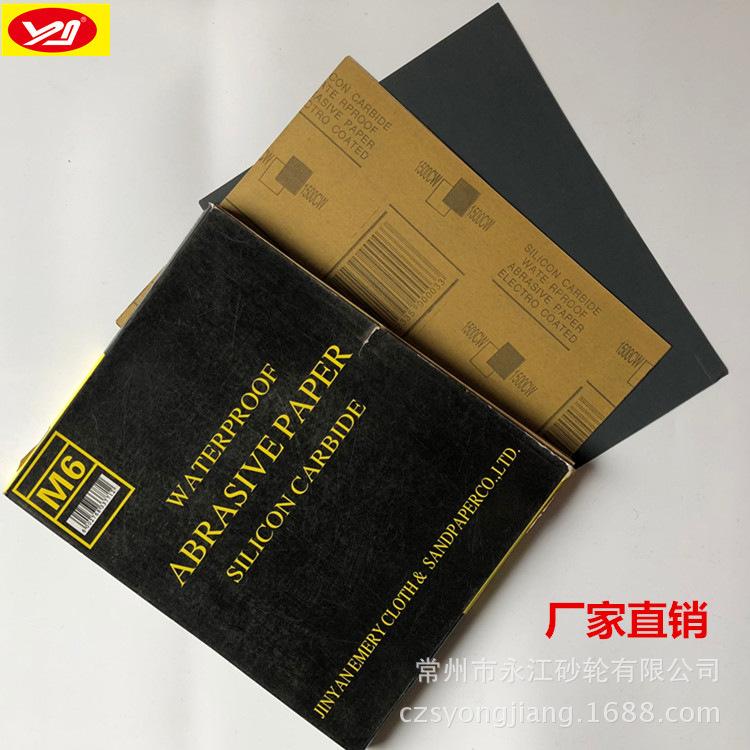8EF0783A060D1AB33984A7F9C23B68