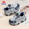 Zapatillas deportivas Habi Bear para niños, tejido de malla transpirable, con diseño de hebilla giratoria, adecuadas para caminar al aire libre, unisex para niños y niñas