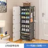A prueba de polvo Simple Armario para Zapatos Almacenamiento Económico Hogareño Entrada Económico Gran Capacidad Trasera de Puerta Zapatero Multicapa Interior Bonito