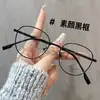 Novas Armações de Óculos de Metal Adequadas para Lentes de Grau, Óculos de Armação Pequena para Mulheres Sem Maquiagem, Óculos Artísticos Anti-Luz Azul Sem Grau para Homens