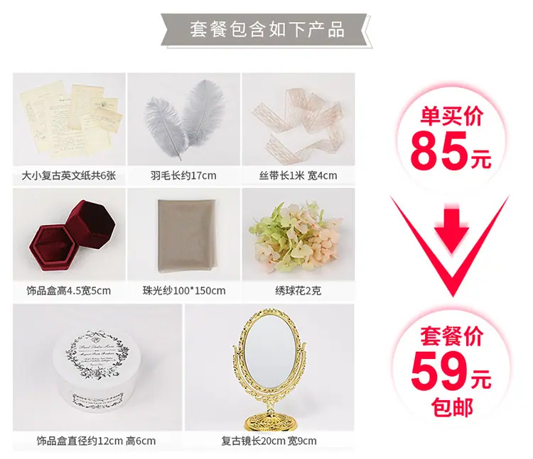 饰品套装新_30.jpg