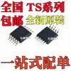 Chip IC Nuevo Original Ts3A24157Dgsr Ts3A24159Dgsr SMD Paquete MSOP10