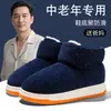Zapatos de Algodón Cálidos de Felpa Gruesa de Invierno Suela Gruesa Antideslizante Cinta Mágica Cubierta del Talón Botas de Algodón Zapatillas de Algodón con Felpa Adicional para el Hogar para Personas Mayores