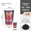 Celebridade da Internet Estilo Chinês Cartão Prata Xícara de Chá Descartável Copo de Chá de Leite Copo de Papel com Tampa 500ml Copo para Bebida Quente Venda por Atacado Comercial